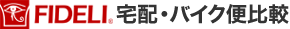 �t�B�f�� ��z�E�o�C�N�֔�r