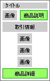 iAiڍׂ̂ǂ̐sb^쐬I